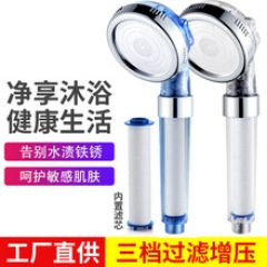 净水过滤花洒淋浴喷头家用PP棉滤芯洗澡负离子热水器增压莲蓬手持 手提式花洒 银白色 基础经济型