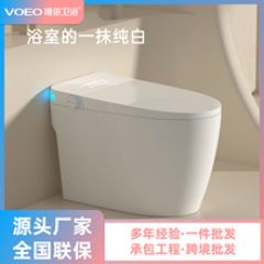 平价款全自动多功能内置泡泡无水压限制一体欧便器家用轻智能马桶 一体式智能坐便器 白色 高端智能款
