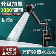 批发洗手盆水龙头家用卫生间洗脸池浴室台面盆冷热龙头万向招财猫 双联面盆龙头 哑光黑 功能类型