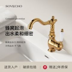 厂家黄铜镀钛金色面盆冷热水龙头台下盆洗手盆可旋转混水单把龙头 双联面盆龙头 拉丝金 接口尺寸