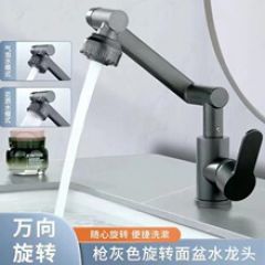 枪灰招财猫水龙头机械手臂单孔面盆洗脸盆洗手池台盆上网红龙头 单孔龙头 哑光黑 功能类型