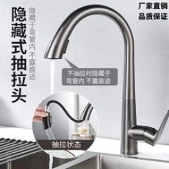 全铜厨房水龙头冷热抽拉旋转伸缩洗碗池水槽洗菜盆双模式家用龙头 单孔龙头 哑光黑 接口尺寸